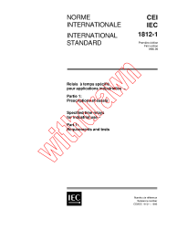 IEC 61812-1:1996