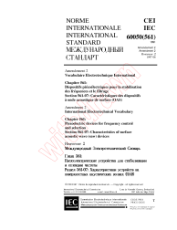 IEC 60050-561:1991/AMD2:1997