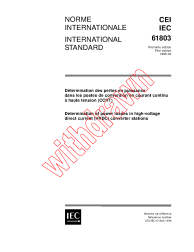 IEC 61803:1999