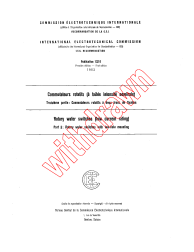 IEC 60132-3:1963