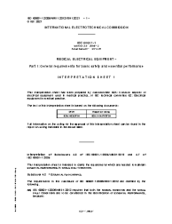 IEC 60601-1:2005/AMD1:2012/ISH1:2021