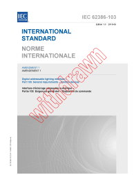 IEC 62386-103:2014/AMD1:2018