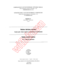 IEC 60034-1:1969