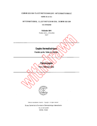 IEC 60584-1:1977