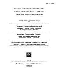 IEC 60050-602:1983