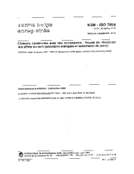 NBN ISO 7894:1992