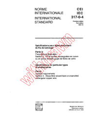 IEC 60317-0-4:1990