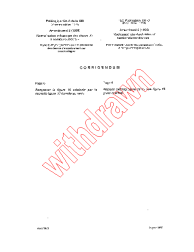 IEC 60191-3:1974/AMD2:1995/COR1:1996