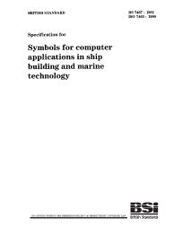 BS 7467:1991