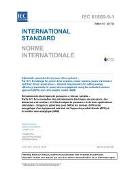 IEC 61800-9-1:2017