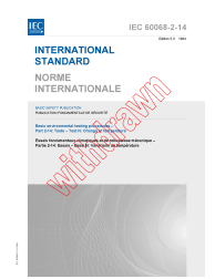 IEC 60068-2-14:1984