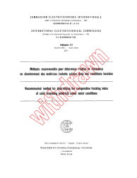 IEC 60112:1971