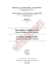IEC 60234A:1970