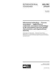 ISO/IEC 29169:2016
