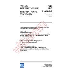 IEC 61084-2-2:2003