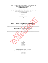 IEC 60064:1961