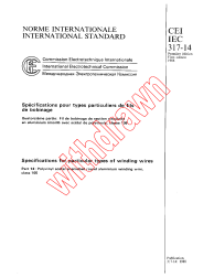 IEC 60317-14:1988