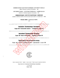 IEC 60050-392:1976