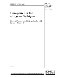 BS EN 1677-5:2001+A1:2008