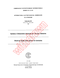 IEC 60570:1985