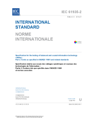IEC 61935-2:2010