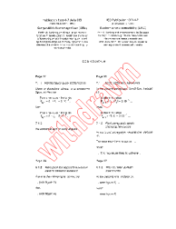 IEC 61000-4-7:1991/COR1:1994