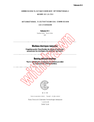 IEC 60034-5:1981