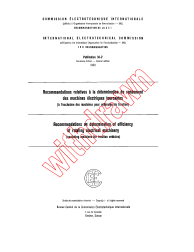IEC 60034-2:1960