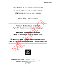 IEC 60050-521:1984