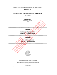 IEC 60598-2-2:1979