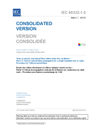 IEC 60332-1-2:2004+AMD1:2015 Consolidated