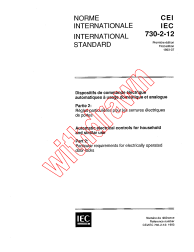 IEC 60730-2-12:1993
