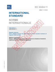IEC 60404-11:1991/AMD2:2012