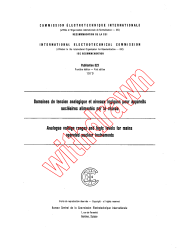 IEC 60323:1970