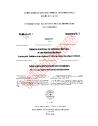 IEC 60342-1:1981/AMD1:1982