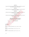 IEC 61158-2:2003/COR1:2004