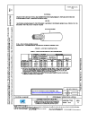SAE AS 22759/23A:2020-09-18
