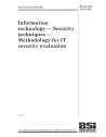 BS ISO/IEC 18045:2005