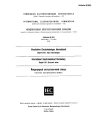 IEC 60050-531:1974