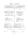 NBN 305/A2:1964