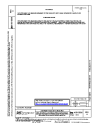 SAE AS 81822/5A:2011-07-14