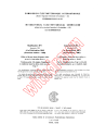 IEC 60189-3:1967/AMD1:1974