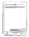 SAE AS 100016A:2014-07-29