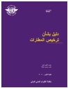 ICAO Doc 9774:2001