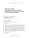 IEEE P1814