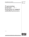 PD ISO/IEC TR 18037:2004
