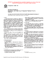 ASTM D6288-98