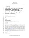 IEEE P1067