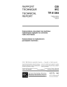 IEC TR 61364:1999