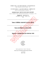 IEC 60194:1975